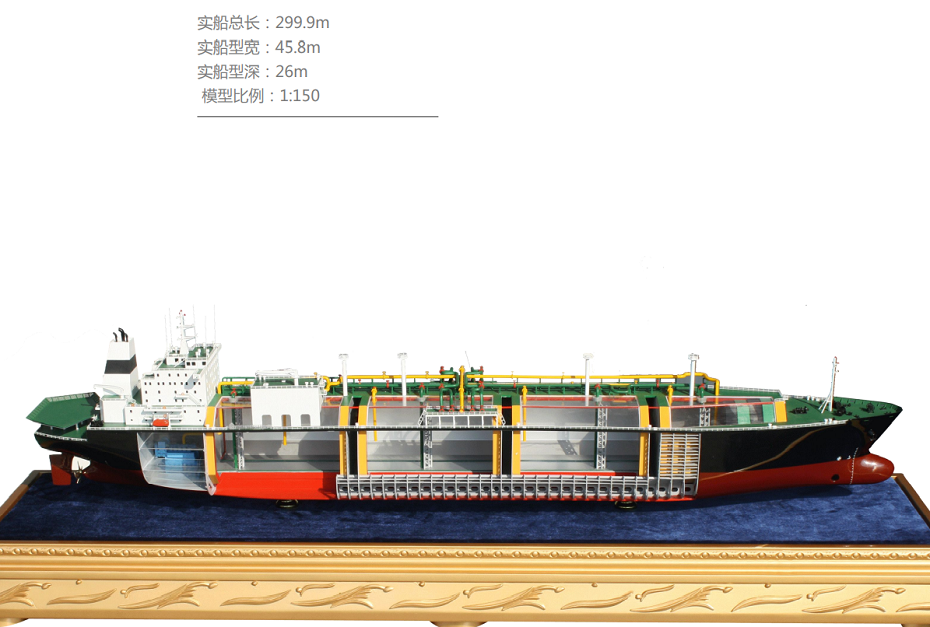 5万吨级LNG船模型.png
